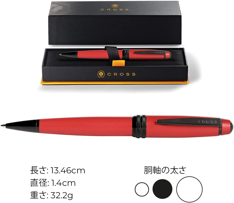 Cross Bailey Refillable Ballpoint Pen Presented in a Premium Gift Box - Medium Point, Black Ink, Matte Red